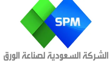جمعية “صناعة الورق” تمنح موافقتها على عقود وأعمال لأحد أعضاء مجلس الإدارة له مصلحة غير مباشرة فيها