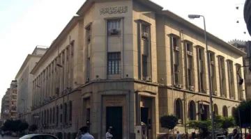 البنك المركزي يزيل فائض سيولة بقيمة 552.5 مليار جنيه من النظام المصرفي.