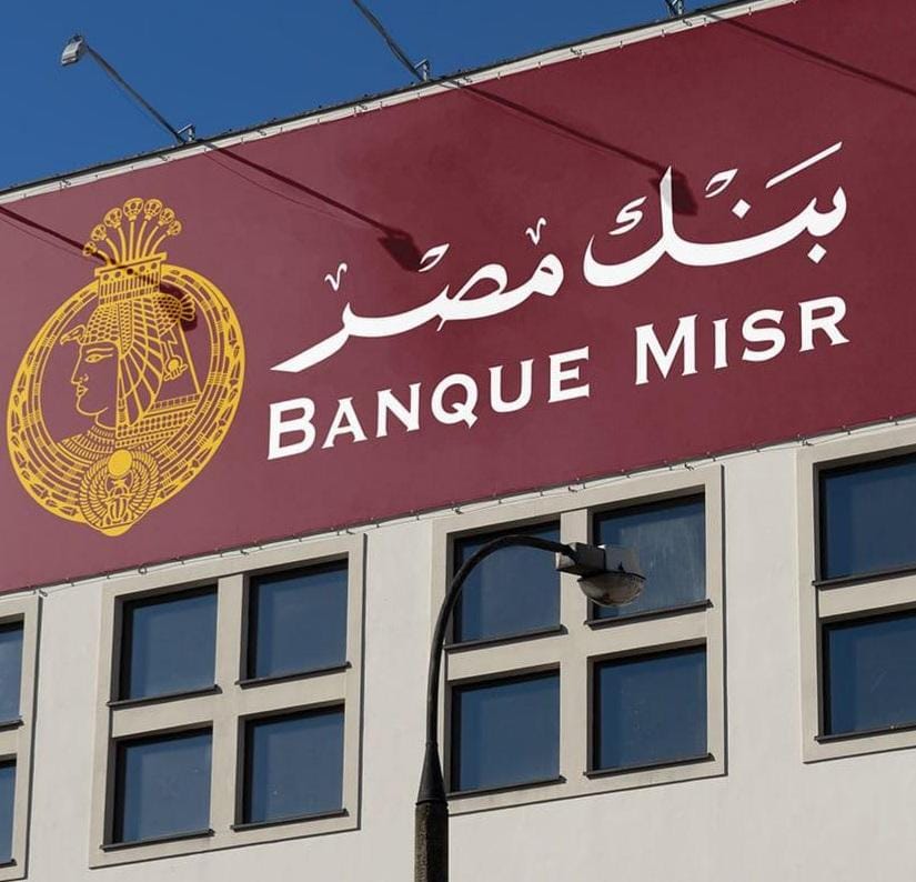 تراجع سعر الدولار في بنك مصر بنهاية تعاملات اليوم الأحد تراجع سعر الدولار في بنك مصر بنهاية تعاملات اليوم الأحد