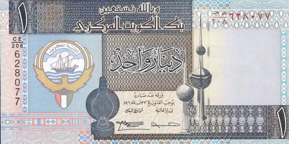 سعر الدينار الكويتي في البنوك المصرية اليوم، الإثنين 12 مايو 2025 سعر الدينار الكويتي في البنوك المصرية اليوم، الإثنين 12 مايو 2025