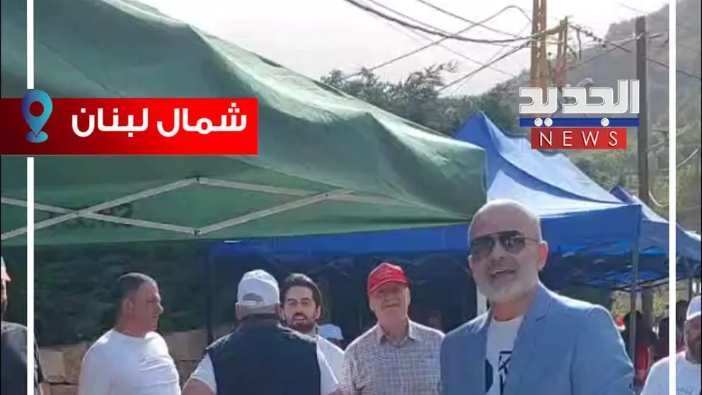 ترحيب حار بقناة الجديد في بقاعكفرا – بشري (فيديو)