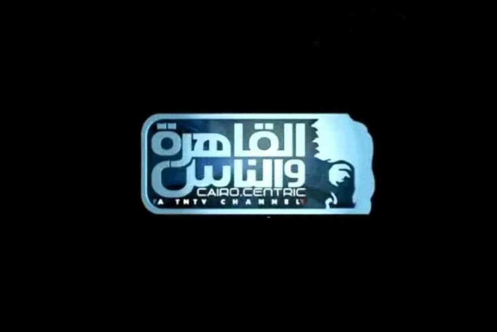 تردد قناة القاهرة والناس 2025 على النايل سات.. اضبط قناتي 1 و2 تردد قناة القاهرة والناس 2025 على النايل سات.. اضبط قناتي 1 و2