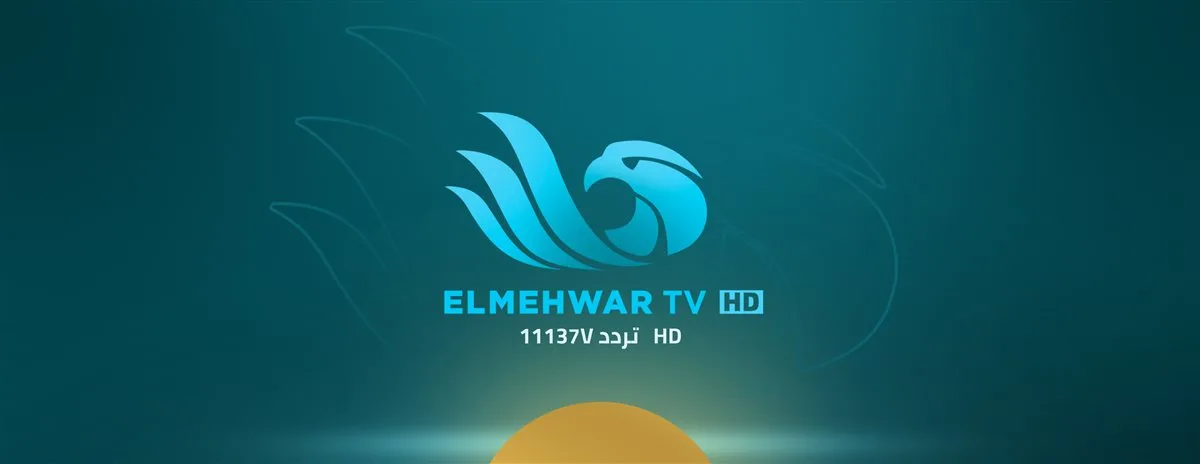 تردد قناة المحور الجديد وخطوات تركيبه على الريسيفر.. التفاصيل خطوة بخطوة تردد قناة المحور الجديد وخطوات تركيبه على الريسيفر.. التفاصيل خطوة بخطوة