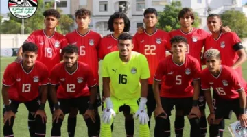 تردد مجاني: القنوات التي ستبث مباراة مصر وغانا مباشرة اليوم في ربع نهائي كأس أمم إفريقيا 2025 للشباب.