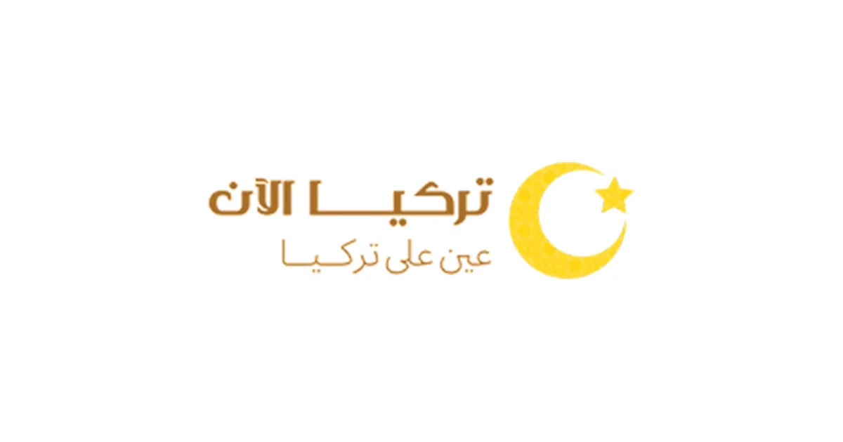 وداعًا لارتفاع أسعار الخضروات والفواكه في تركيا وداعًا لارتفاع أسعار الخضروات والفواكه في تركيا