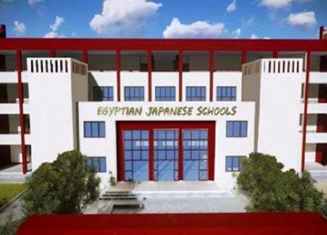 تسجيل وانتساب الطلاب في المدارس اليابانية 2025: تعرف على المستندات اللازمة والإجراءات المطلوبة تسجيل وانتساب الطلاب في المدارس اليابانية 2025: تعرف على المستندات اللازمة والإجراءات المطلوبة