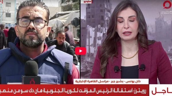 تصعيد إسرائيلي جديد ومأساة إنسانية تتفاقم (فيديو) تصعيد إسرائيلي جديد ومأساة إنسانية تتفاقم (فيديو)