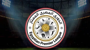 تصنيف أندية الدوري المصري قبل الجولة الحاسمة للقب