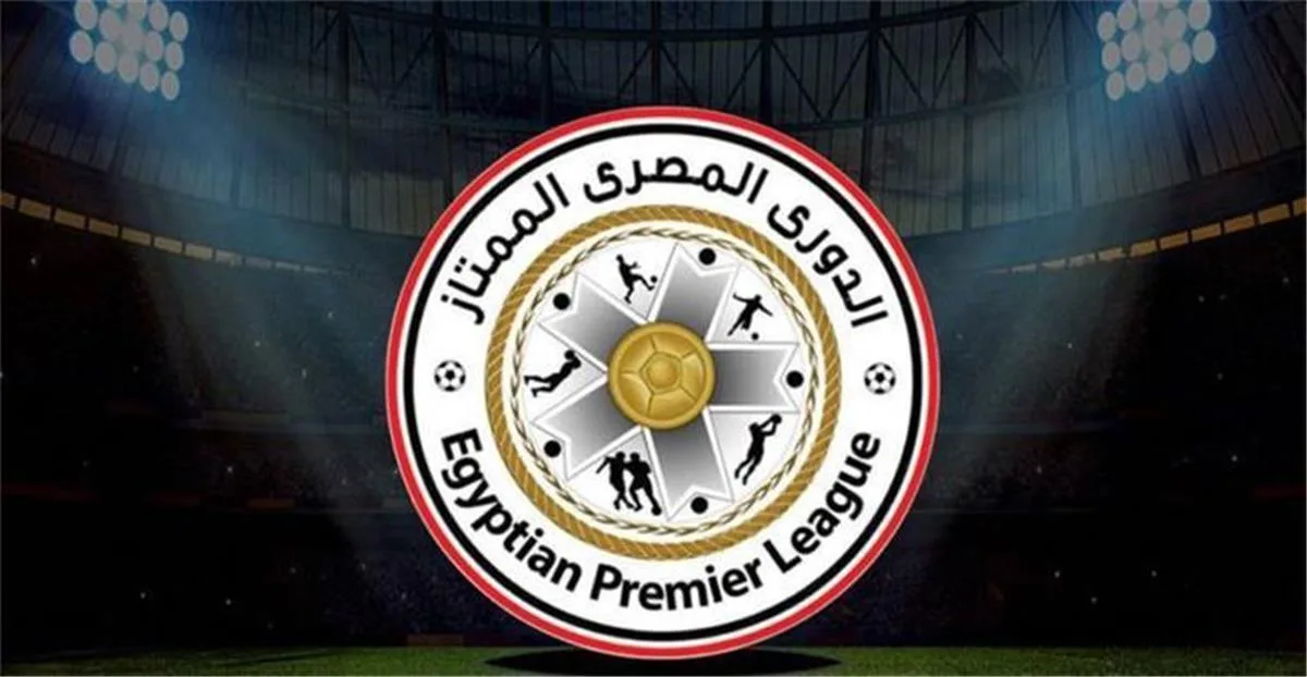 تصنيف أندية الدوري المصري قبل الجولة الحاسمة للقب تصنيف أندية الدوري المصري قبل الجولة الحاسمة للقب