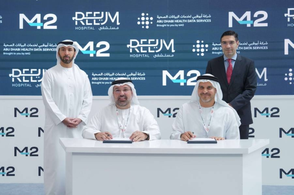 تعاون بين M42 ومستشفى ريم لإطلاق منصة رقمية شاملة تعاون بين M42 ومستشفى ريم لإطلاق منصة رقمية شاملة
