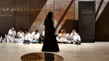 تعاون لدمج التراث والثقافة في التعليم