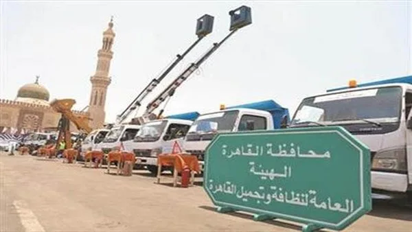 تعرف على ألوان زي عمال هيئة نظافة وتجميل القاهرة وعمل كل لون تعرف على ألوان زي عمال هيئة نظافة وتجميل القاهرة وعمل كل لون