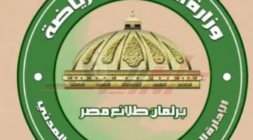 تعرف على النتائج النهائية لانتخابات برلمان طلائع مصر بكفر الشيخ