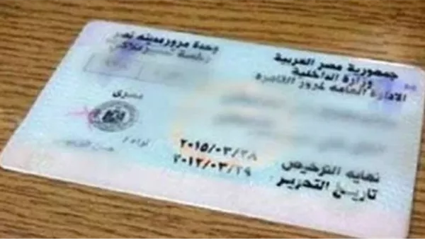 تعرف على حالات سحب تراخيص السيارات أثناء السير بالطرق تعرف على حالات سحب تراخيص السيارات أثناء السير بالطرق
