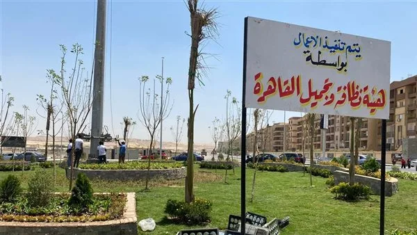 تعرف على عدد الورش الفنية وأقسامها بهيئة نظافة وتجميل القاهرة تعرف على عدد الورش الفنية وأقسامها بهيئة نظافة وتجميل القاهرة