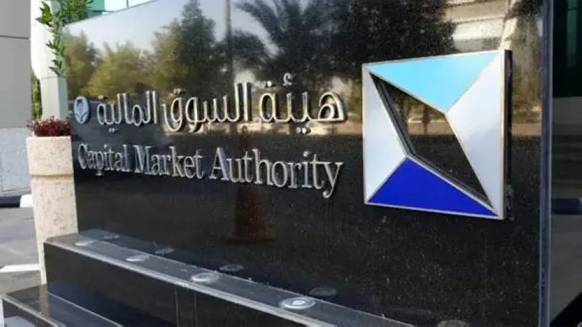 تعزيز إصدار سندات الرهن العقاري وقروض الأفراد والشركات. تعزيز إصدار سندات الرهن العقاري وقروض الأفراد والشركات.