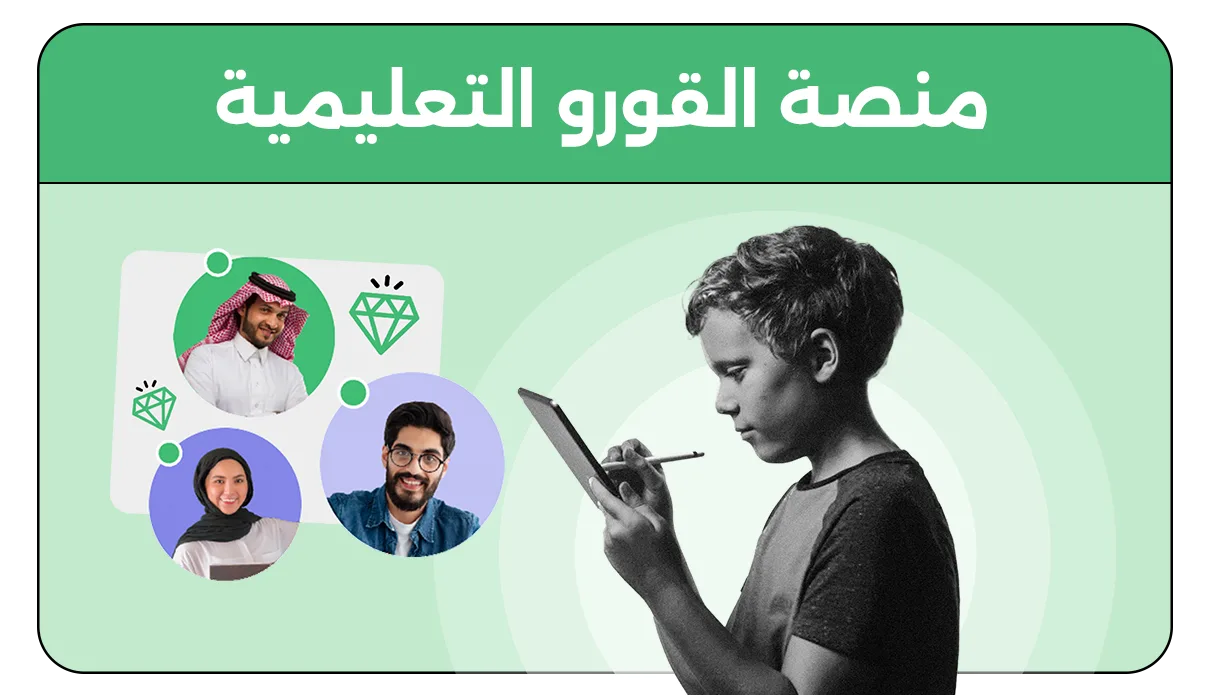 تعلم الكمبيوتر والإنجليزية مع معلم خاص من خلال منصة القورو تعلم الكمبيوتر والإنجليزية مع معلم خاص من خلال منصة القورو