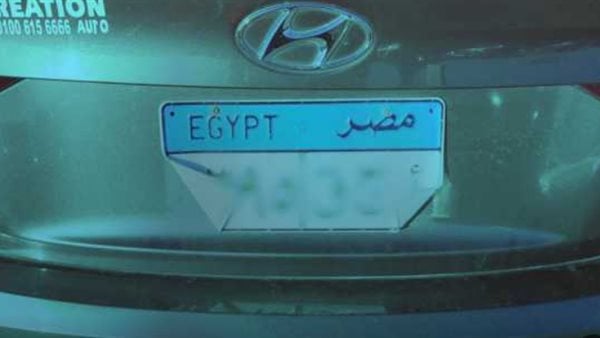تعليق على السوشيال ميديا يقود الداخلية لضبط سيارة منتهية التراخبص تسير بلوحات مطموسة تعليق على السوشيال ميديا يقود الداخلية لضبط سيارة منتهية التراخبص تسير بلوحات مطموسة