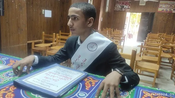 تعليم سوهاج يحقق إنجازًا بحثيًا مميزًا في مسابقة الابتكارات التكنولوجية