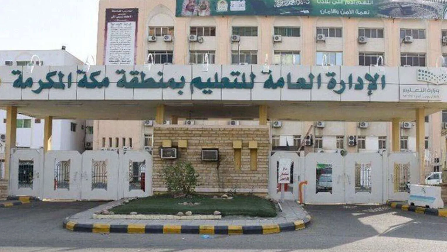 تعليم مكة يجهز أكثر من ألف معلم ومعلمة في مهارات الإسعافات الأولية