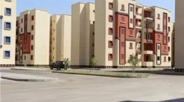 إلغاء تخصيص شقق الإسكان المتنوع في حالات محددة: لينك الحجز والشروط
