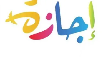 تفاصيل أخذ إجازة سنوية في قانون العمل الجديد.. 8 أنواع من العطلات