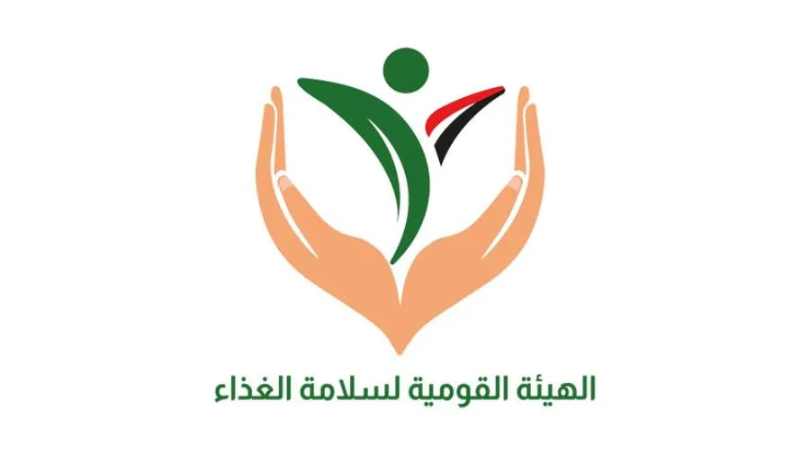 تفاصيل اجتماع سلامة الغذاء مع اللجنة الوطنية للمستهلك بجنوب أفريقيا لتعزيز التعاون تفاصيل اجتماع سلامة الغذاء مع اللجنة الوطنية للمستهلك بجنوب أفريقيا لتعزيز التعاون