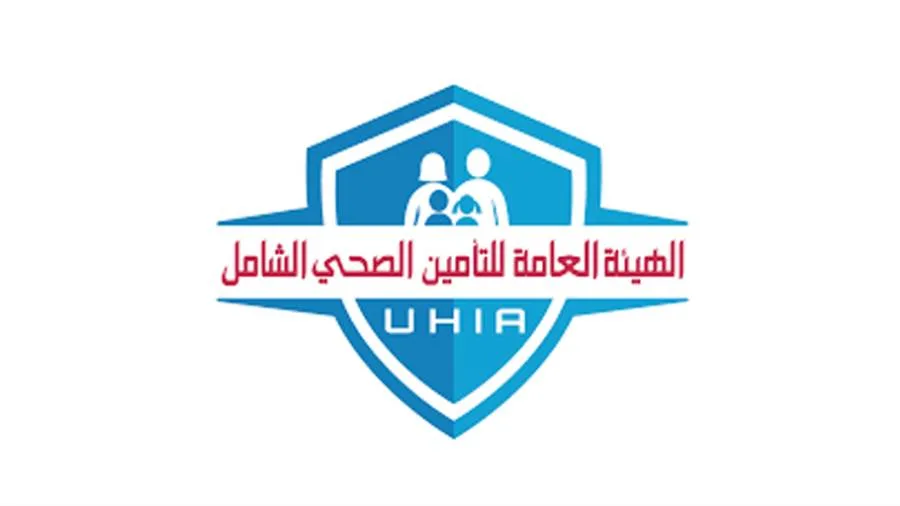 تفاصيل اجتماع مجلس إدارة هيئة التأمين الصحي الشامل رقم 90 تفاصيل اجتماع مجلس إدارة هيئة التأمين الصحي الشامل رقم 90