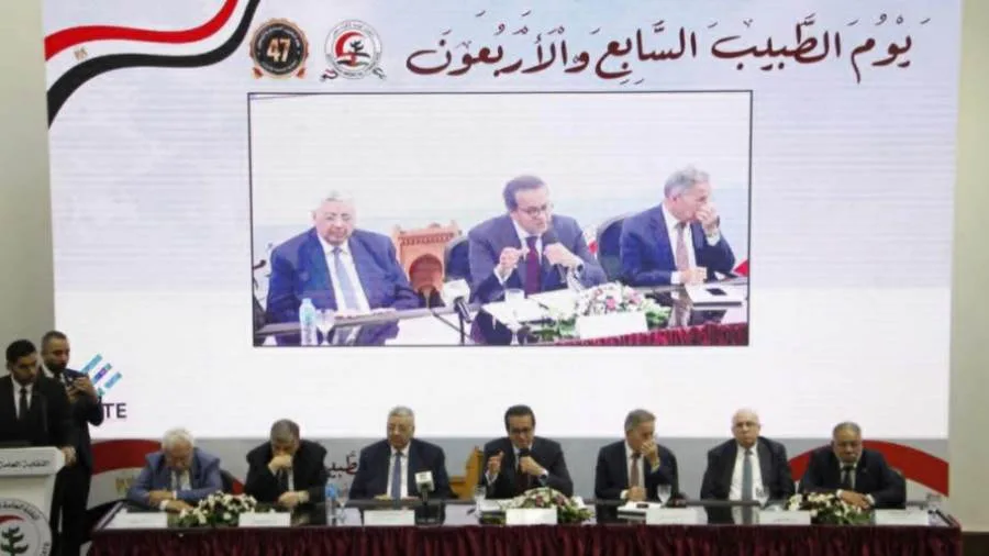 تفاصيل احتفالية نقابة الأطباء بيوم الطبيب السابع والأربعين تفاصيل احتفالية نقابة الأطباء بيوم الطبيب السابع والأربعين