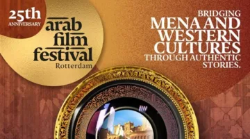 تفاصيل الأفلام المشاركة في مهرجان روتردام للفيلم العربي بمناسبة يوبيله الفضي