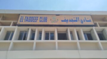 تفاصيل مصرع عاملة بأحد الأندية بالدقهلية على يد مريض نفسي