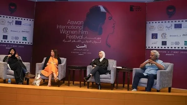 تفاصيل مناقشة صورة المرأة المصرية في السينما بمهرجان أسوان الدولي لأفلام المرأة تفاصيل مناقشة صورة المرأة المصرية في السينما بمهرجان أسوان الدولي لأفلام المرأة
