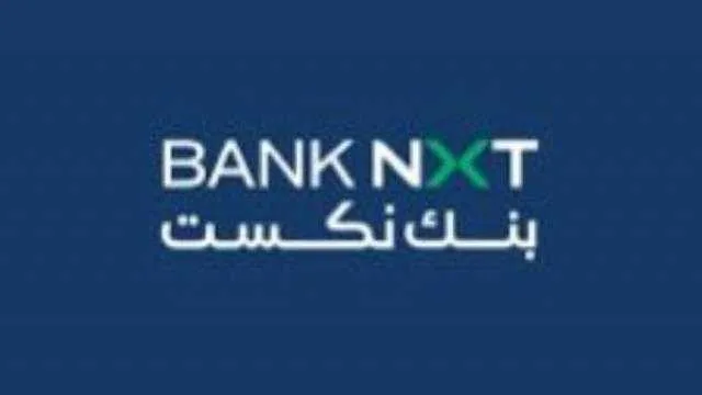 تفاصيل ومزايا خدمة الإيداع والسحب عن طريق ماكينات ”فوري” من بنك نكست تفاصيل ومزايا خدمة الإيداع والسحب عن طريق ماكينات ”فوري” من بنك نكست