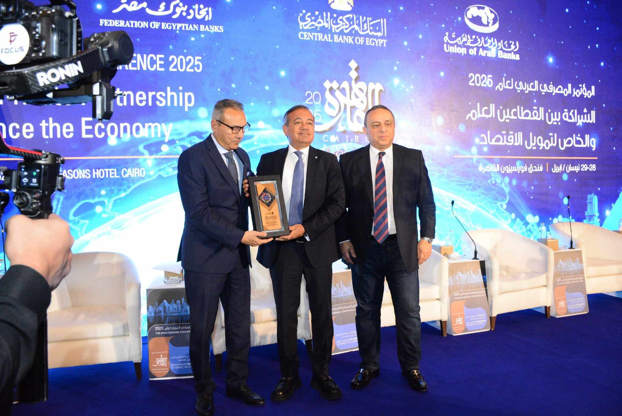 تكريم الرئيس التنفيذي لـ”مصرف أبوظبي الإسلامي مصر” بالمؤتمر المصرفي العربي 2025 تكريم الرئيس التنفيذي لـ”مصرف أبوظبي الإسلامي مصر” بالمؤتمر المصرفي العربي 2025