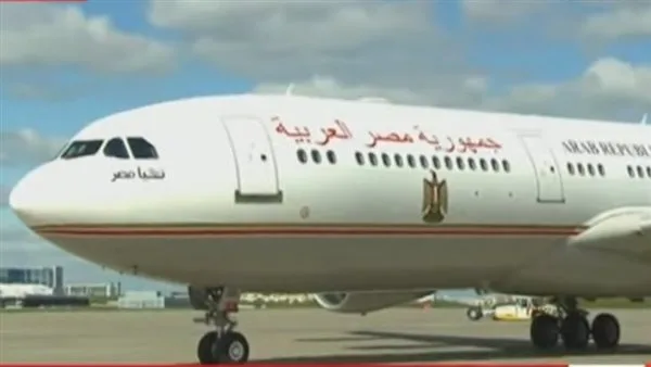 تلبية لدعوة بوتين.. الرئيس السيسي يصل إلى موسكو للمشاركة باحتفالات عيد النصر تلبية لدعوة بوتين.. الرئيس السيسي يصل إلى موسكو للمشاركة باحتفالات عيد النصر