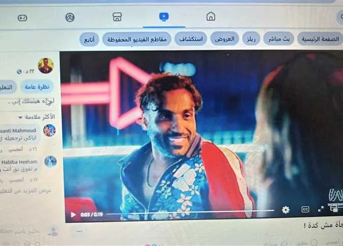 تلميح وحذف وتوضيح.. القصة الكاملة لـ جدل عودة أحمد فهمي وهنا الزاهد تلميح وحذف وتوضيح.. القصة الكاملة لـ جدل عودة أحمد فهمي وهنا الزاهد