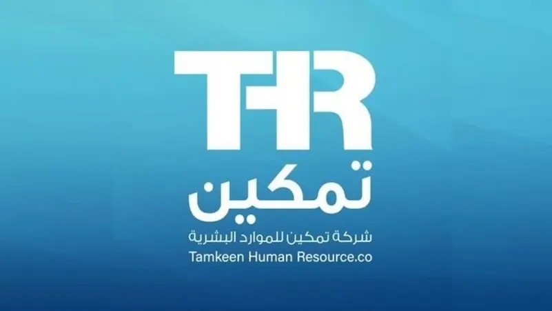 “تمكين” تربح 26 مليون ريال في الربع الأول بنسبة نمو 40.5% “تمكين” تربح 26 مليون ريال في الربع الأول بنسبة نمو 40.5%