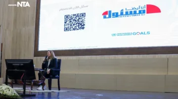 تمكين جيل جديد من القادة.. إطلاق مبادرة أنا أيضًا مسئول من الأكاديمية الوطنية للتدريب