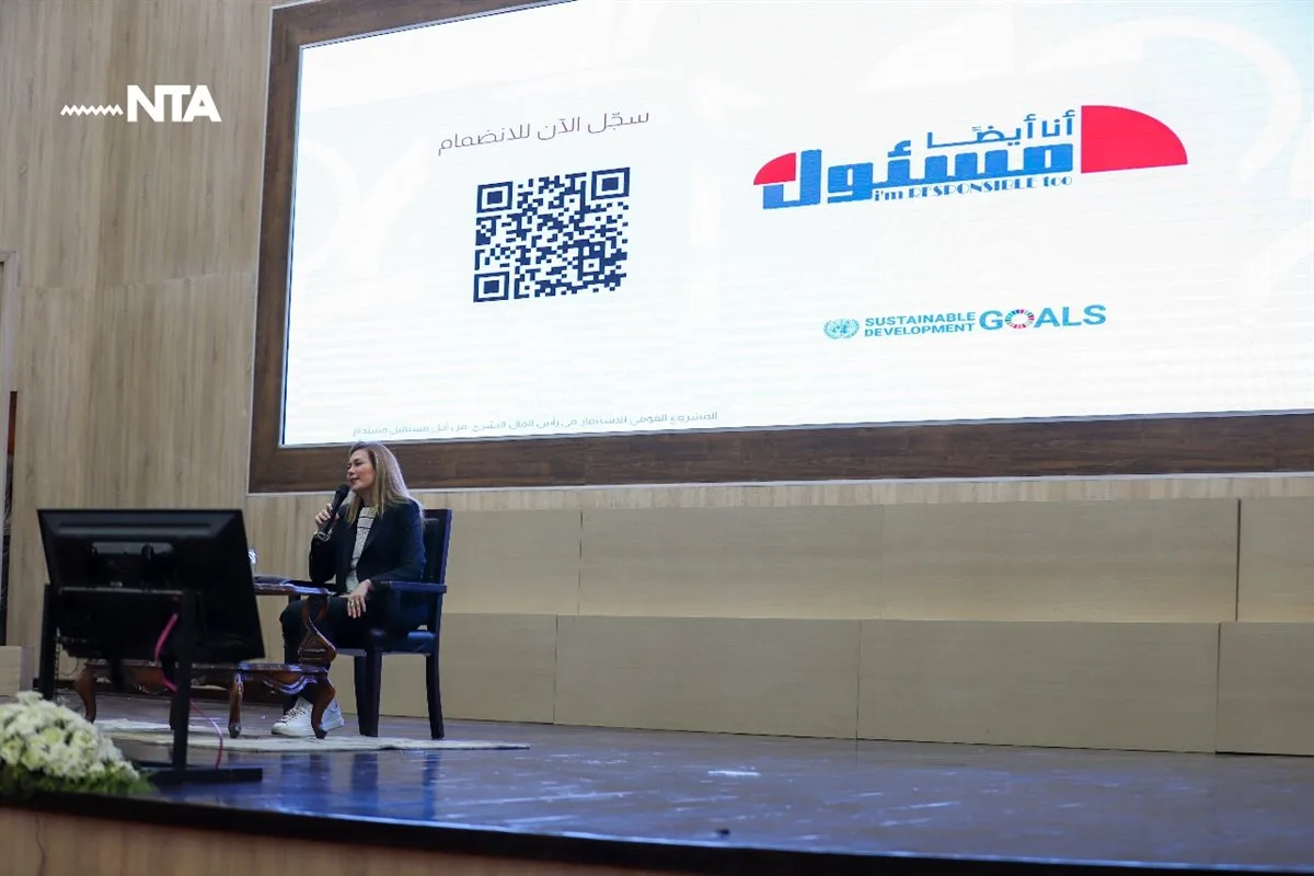 تمكين جيل جديد من القادة.. إطلاق مبادرة أنا أيضًا مسئول من الأكاديمية الوطنية للتدريب تمكين جيل جديد من القادة.. إطلاق مبادرة أنا أيضًا مسئول من الأكاديمية الوطنية للتدريب
