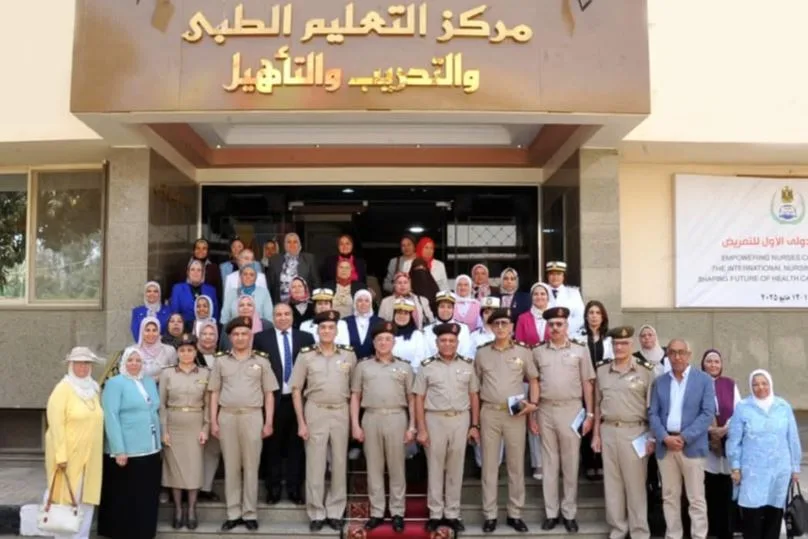 الأكاديمية العسكرية للطب تستضيف المؤتمر الدولي للتمريض