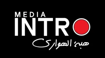 تنفيذ شركة إنتروميديا: إشادات كبيرة بتجربة الإذاعة الداخلية في محطات مترو الأنفاق