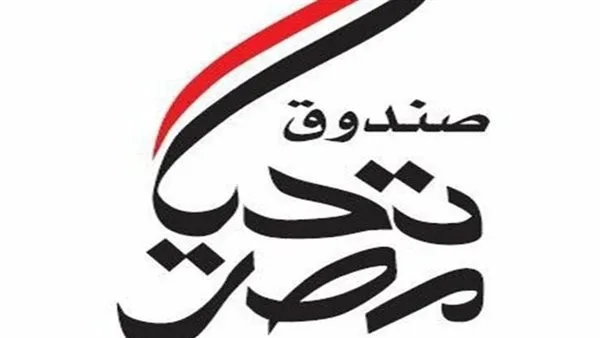 تنفيذا لتوجيهات الرئيس.. صندوق تحيا مصر يوفر أسواق حضارية مجمعة للباعة بالمقطم تنفيذا لتوجيهات الرئيس.. صندوق تحيا مصر يوفر أسواق حضارية مجمعة للباعة بالمقطم