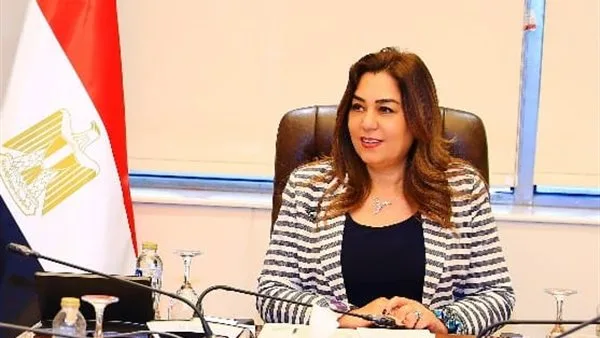 وزيرة التنمية المحلية تعلن بدء الموجة الـ26 لإزالة التعديات على الأراضي الزراعية غدًا وزيرة التنمية المحلية تعلن بدء الموجة الـ26 لإزالة التعديات على الأراضي الزراعية غدًا