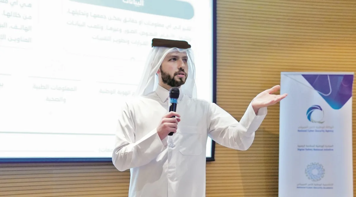 توعية طالبات جامعة قطر بالأمن السيبراني توعية طالبات جامعة قطر بالأمن السيبراني