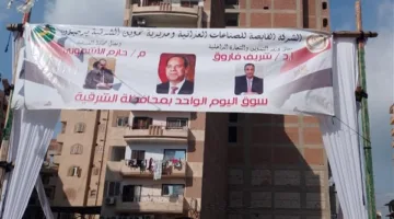 توفر السلع بأسعار مخفضة.. تواصل فعاليات مبادرة " كلنا واحد"