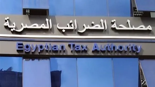 توفير كافة المستندات أبرزها.. اعرف خطوات رد الضريبة على القيمة المضافة توفير كافة المستندات أبرزها.. اعرف خطوات رد الضريبة على القيمة المضافة