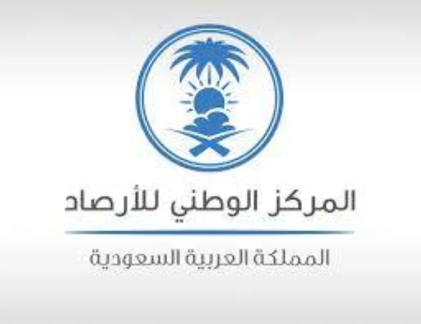 توقعات الطقس ليوم الجمعة في مختلف مناطق المملكة