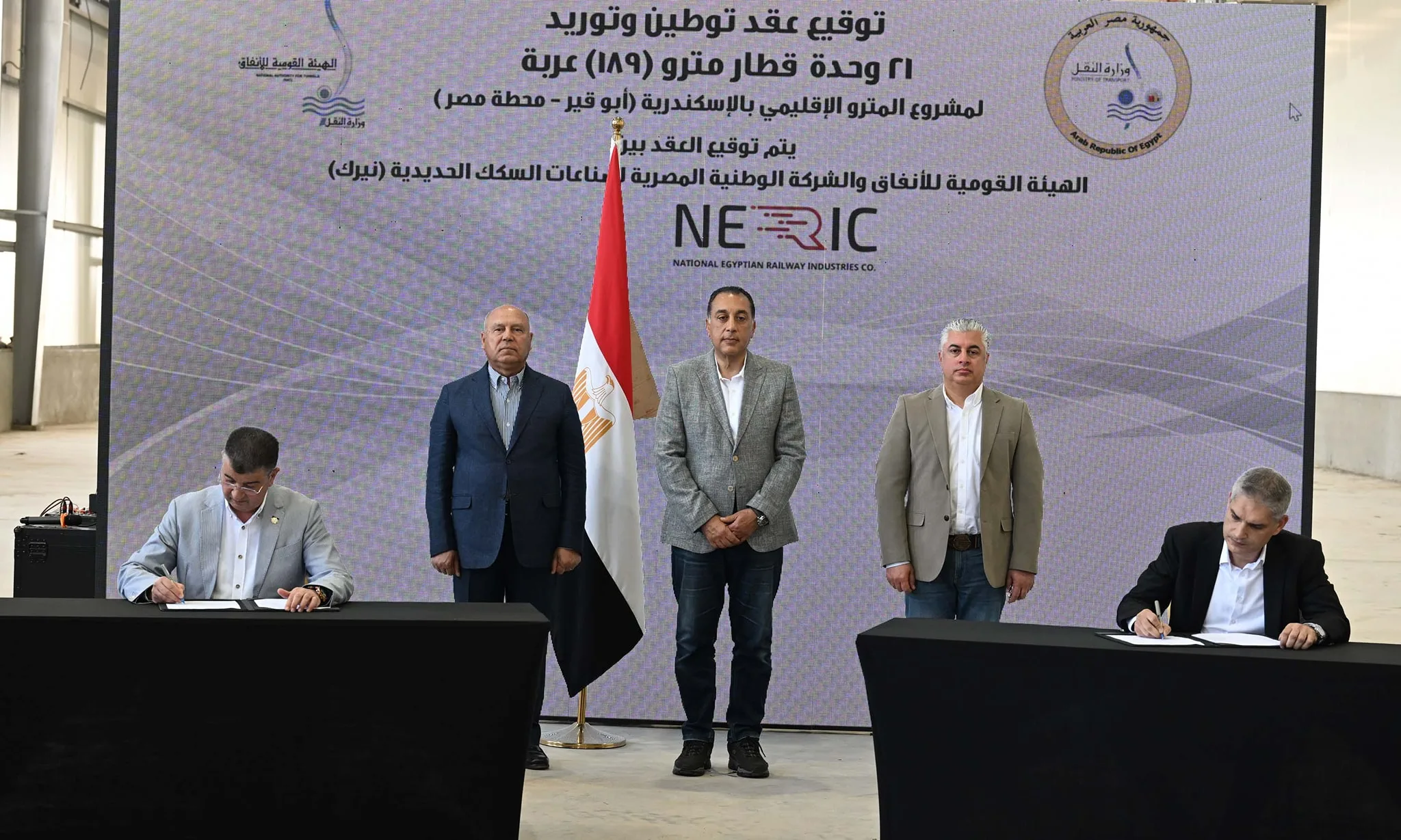 توقيع اتفاقية عقد توطين وتوريد 21 وحدة قطار لمشروع مترو الإسكندرية
