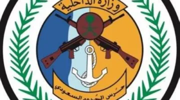 توقيف ستة أشخاص ضالعين في تهريب 180 كغم من القات في الدائر
