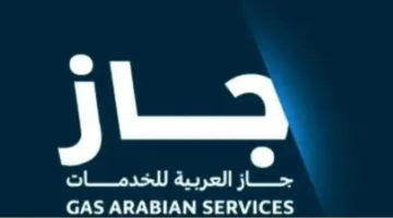 “جاز” تبرم عقوداً مع الشركة السعودية لشراء الطاقة بقيمة 830.6 مليون ريال